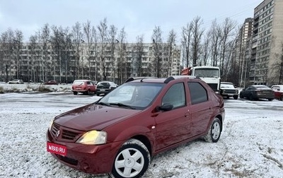 Renault Logan I, 2009 год, 360 000 рублей, 1 фотография