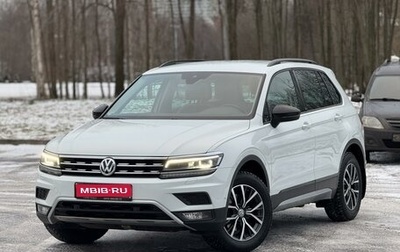 Volkswagen Tiguan II, 2020 год, 3 180 000 рублей, 1 фотография