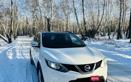 Nissan Qashqai, 2014 год, 1 695 000 рублей, 2 фотография