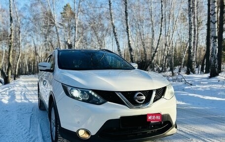 Nissan Qashqai, 2014 год, 1 695 000 рублей, 6 фотография