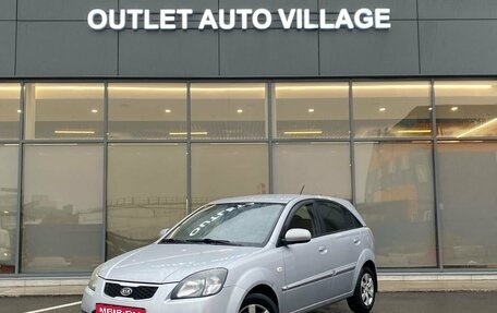 KIA Rio II, 2011 год, 599 000 рублей, 1 фотография