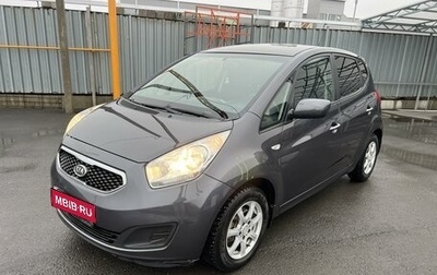 KIA Venga I, 2012 год, 999 000 рублей, 1 фотография