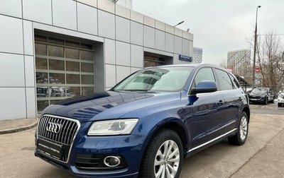 Audi Q5, 2013 год, 1 590 000 рублей, 1 фотография