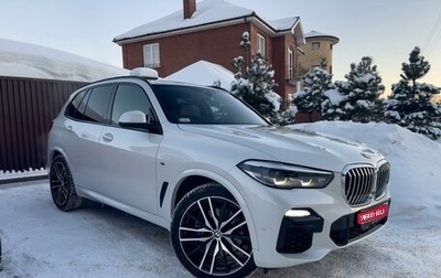 BMW X5, 2020 год, 7 599 000 рублей, 1 фотография