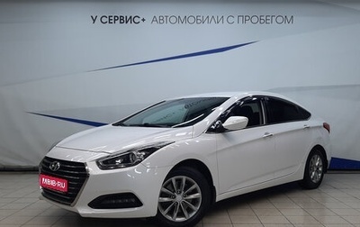 Hyundai i40 I рестайлинг, 2016 год, 1 230 000 рублей, 1 фотография