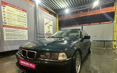 BMW 3 серия, 1991 год, 400 000 рублей, 1 фотография