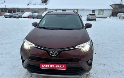 Toyota RAV4, 2017 год, 3 150 000 рублей, 1 фотография