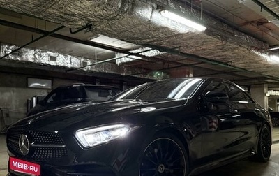 Mercedes-Benz CLS, 2021 год, 7 500 000 рублей, 1 фотография