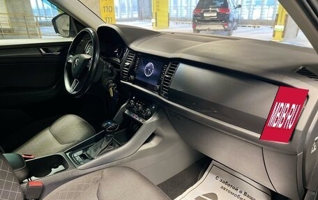 Skoda Kodiaq I, 2018 год, 2 600 000 рублей, 9 фотография