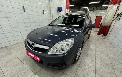 Opel Vectra C рестайлинг, 2008 год, 1 050 000 рублей, 1 фотография