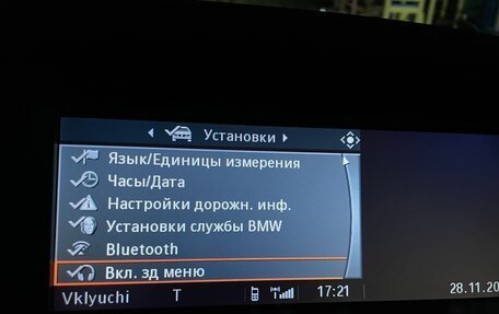 BMW X6, 2008 год, 2 500 000 рублей, 22 фотография