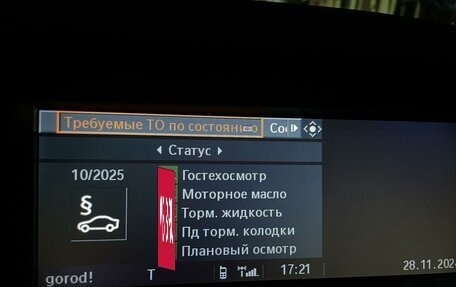 BMW X6, 2008 год, 2 500 000 рублей, 21 фотография