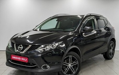 Nissan Qashqai, 2018 год, 1 990 000 рублей, 1 фотография