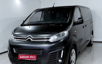 Citroen SpaceTourer I, 2017 год, 3 050 000 рублей, 1 фотография