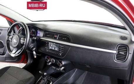 KIA Rio IV, 2018 год, 1 345 000 рублей, 9 фотография