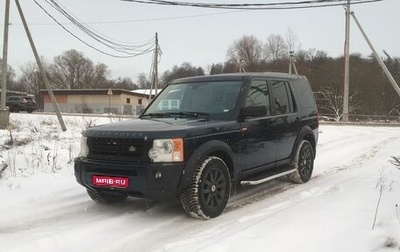 Land Rover Discovery III, 2008 год, 1 070 000 рублей, 1 фотография