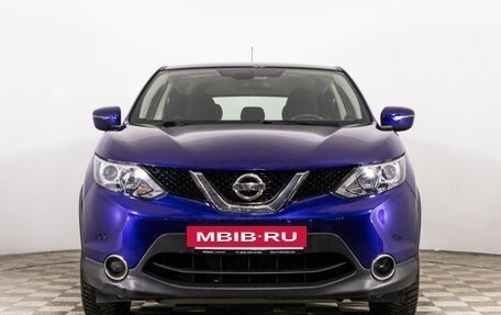 Nissan Qashqai, 2016 год, 1 756 000 рублей, 2 фотография