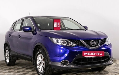 Nissan Qashqai, 2016 год, 1 756 000 рублей, 3 фотография