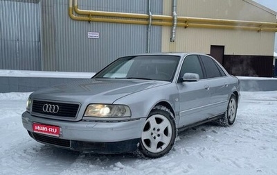 Audi A8, 1999 год, 370 000 рублей, 1 фотография