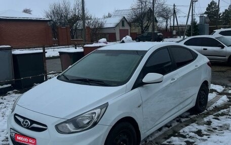 Hyundai Solaris II рестайлинг, 2012 год, 775 000 рублей, 1 фотография