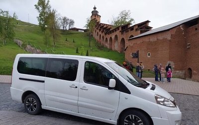 Citroen Jumpy III, 2015 год, 1 850 000 рублей, 1 фотография