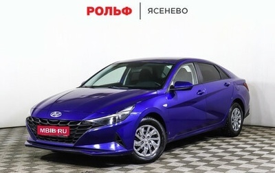 Hyundai Elantra, 2021 год, 1 748 000 рублей, 1 фотография