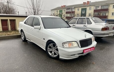 Mercedes-Benz C-Класс, 1998 год, 575 000 рублей, 1 фотография