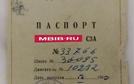 СМЗ С-3А, 1960 год, 1 390 000 рублей, 17 фотография