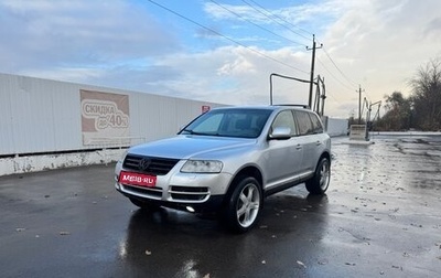 Volkswagen Touareg III, 2005 год, 770 000 рублей, 1 фотография