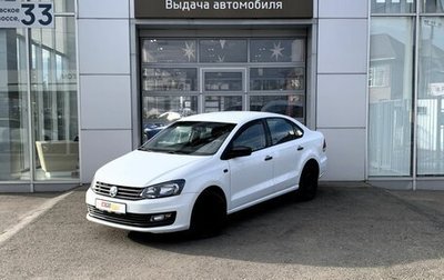 Volkswagen Polo VI (EU Market), 2019 год, 1 495 000 рублей, 1 фотография