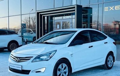 Hyundai Solaris II рестайлинг, 2015 год, 1 250 000 рублей, 1 фотография