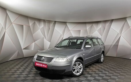 Volkswagen Passat B5+ рестайлинг, 2002 год, 499 000 рублей, 1 фотография