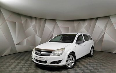 Opel Astra H, 2009 год, 439 000 рублей, 1 фотография