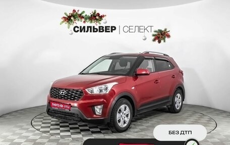 Hyundai Creta I рестайлинг, 2020 год, 1 962 000 рублей, 1 фотография