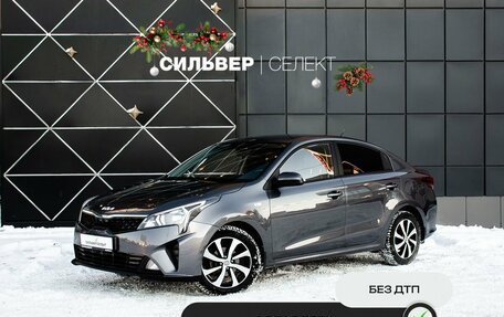 KIA Rio IV, 2021 год, 1 883 000 рублей, 1 фотография