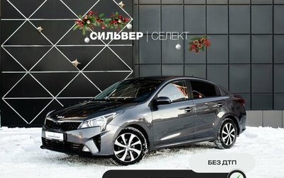 KIA Rio IV, 2021 год, 1 883 000 рублей, 1 фотография