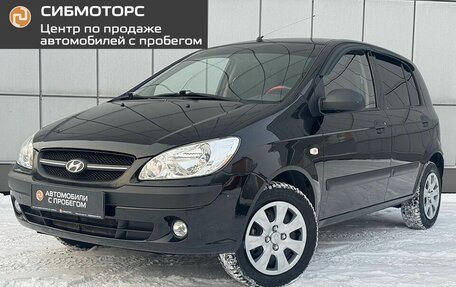 Hyundai Getz I рестайлинг, 2008 год, 599 900 рублей, 1 фотография