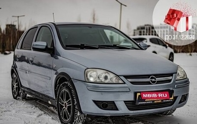 Opel Corsa C рестайлинг, 2006 год, 340 000 рублей, 1 фотография