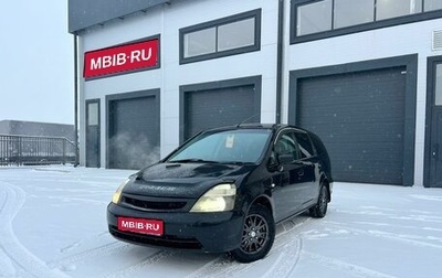 Honda Stream I рестайлинг, 2003 год, 769 000 рублей, 1 фотография