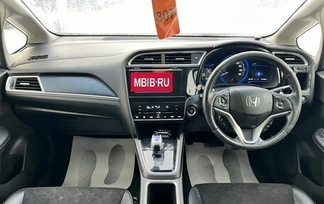 Honda Shuttle II, 2015 год, 1 359 000 рублей, 16 фотография