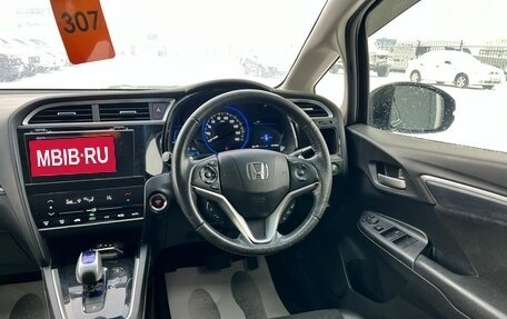 Honda Shuttle II, 2015 год, 1 359 000 рублей, 15 фотография