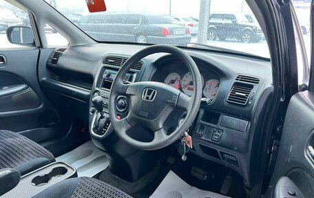 Honda Stream I рестайлинг, 2003 год, 769 000 рублей, 10 фотография