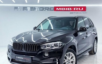 BMW X5, 2016 год, 3 400 000 рублей, 1 фотография