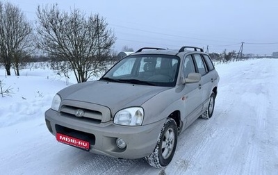 Hyundai Santa Fe Classic, 2008 год, 800 000 рублей, 1 фотография