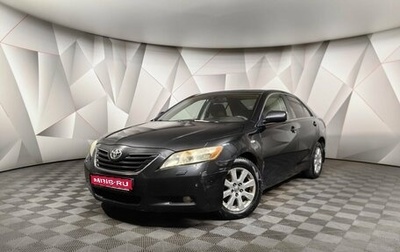 Toyota Camry, 2008 год, 1 049 000 рублей, 1 фотография