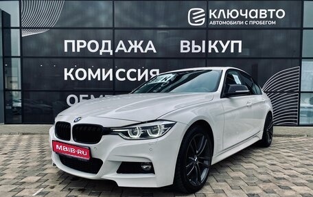 BMW 3 серия, 2015 год, 2 600 000 рублей, 1 фотография