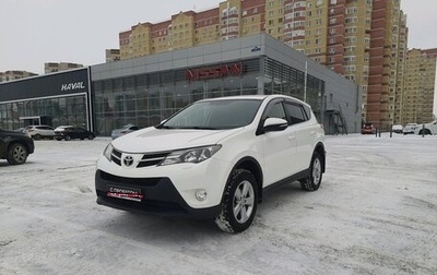 Toyota RAV4, 2013 год, 1 750 000 рублей, 1 фотография