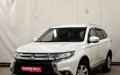 Mitsubishi Outlander III рестайлинг 3, 2015 год, 1 790 000 рублей, 1 фотография