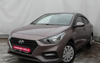 Hyundai Solaris II рестайлинг, 2018 год, 1 599 000 рублей, 1 фотография