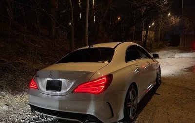 Mercedes-Benz CLA, 2014 год, 2 050 000 рублей, 1 фотография